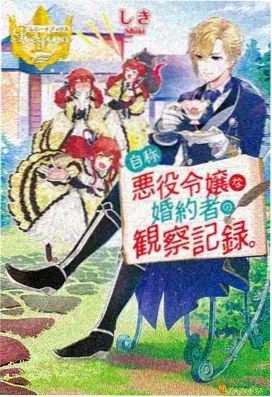 剑来第一季剧情人物解析
